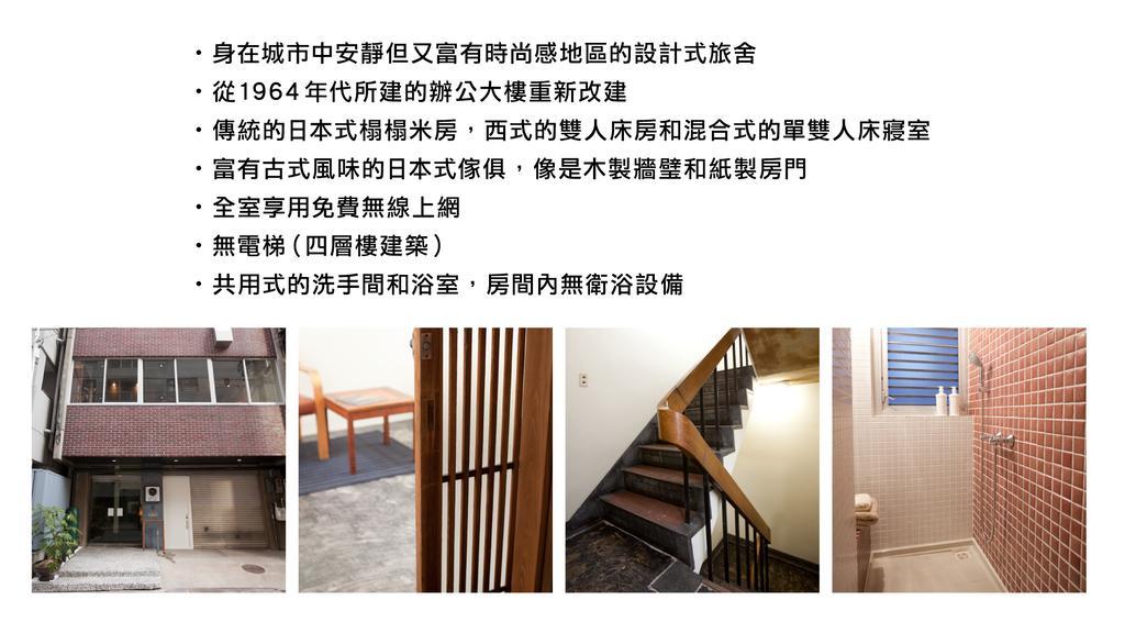 Hostel 64 Ōsaka Eksteriør bilde